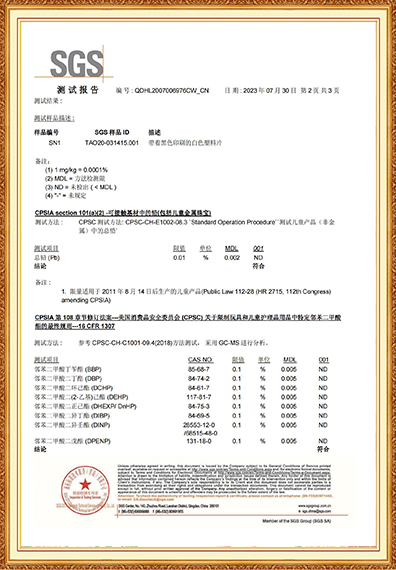 印刷環(huán)保報(bào)告