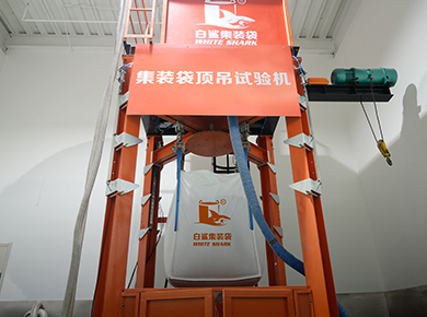 集裝袋頂?shù)鯄毫嶒灆C，實驗強度1噸-20噸，電腦控制壓力。